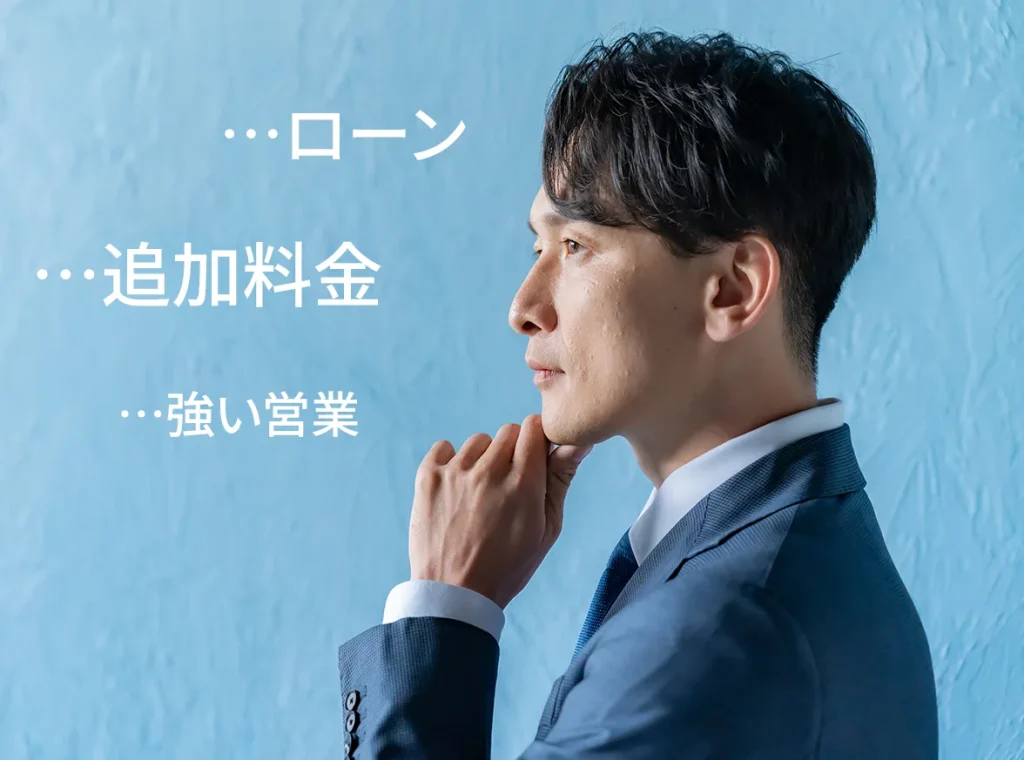 悩んでいる男性